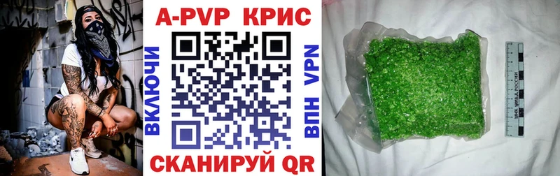 Alfa_PVP VHQ Усть-Илимск