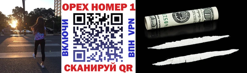 Cocaine VHQ  kraken ССЫЛКА  Усть-Илимск 