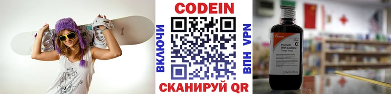 Codein Purple Drank  что такое наркотик  Усть-Илимск 