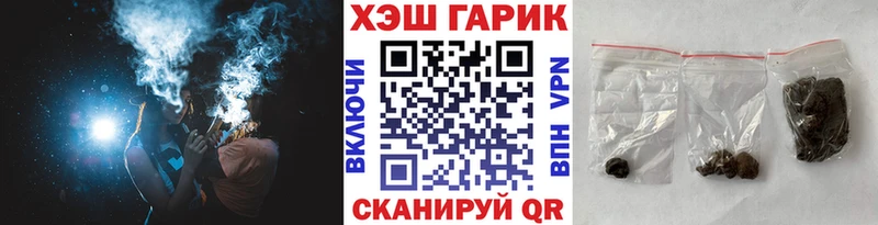 kraken маркетплейс  Усть-Илимск  Гашиш VHQ  хочу  