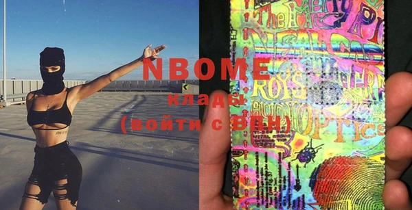 марки nbome Алексеевка