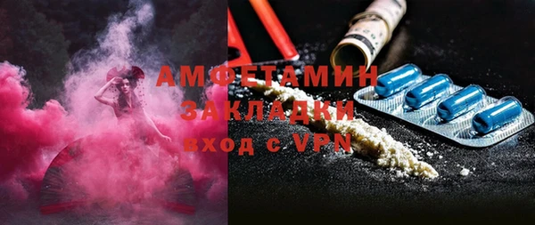 марихуана Абинск