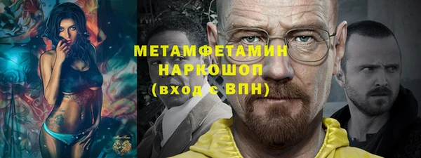 марки nbome Алексеевка