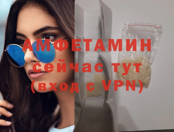 марки nbome Алексеевка