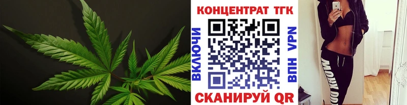 наркотики  Усть-Илимск  ТГК Wax 