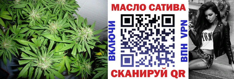 ТГК Wax Усть-Илимск