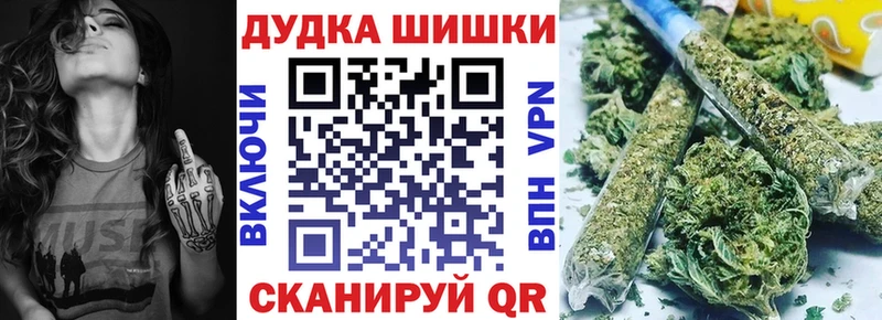 где купить наркоту  Усть-Илимск  Каннабис марихуана 